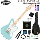 Squier by Fender Mini Jazzmaster HH Maple Fingerboard Daphne Blue DPB SET スクワイヤ エレキギター ギター ジャズマスター ミニギター ダフネ ブルー セット【初心者セット】【アンプセット】