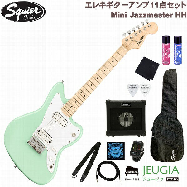 Squier by Fender Mini Jazzmaster HH Maple Fingerboard Surf Green SFG SET 磻 쥭  㥺ޥ ߥ˥  ꡼ åȡڽ鿴ԥåȡۡڥץåȡ