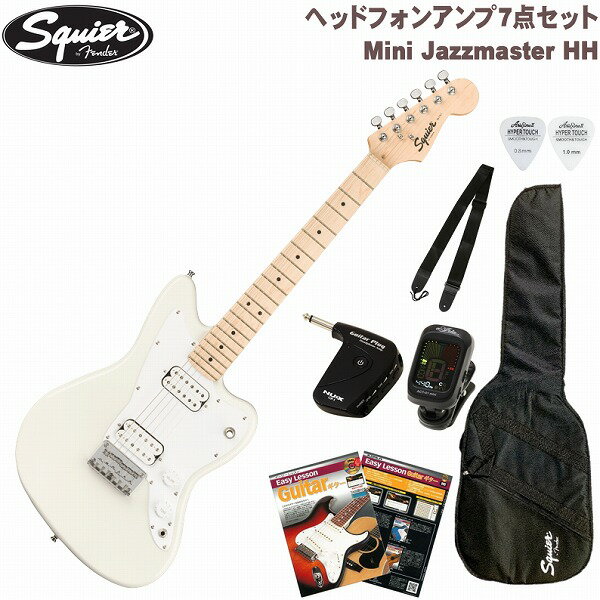 これから始める方にもうれしいコンパクトサイズの『Squier Mini Jazzmaster 』にこれから始める際に必要な小物もセットも付いて数量限定販売中！ ヘッドホンアンプセットなので、練習に集中したい方や夜間にしか弾けない方、大きい音が出せない方にもピッタリ！教則本もありますので、購入後すぐに練習を始められます。 セット内容 ■エレキギター本体 ■ヘッドホンアンプ ■クリップチューナー ■ピック ■ストラップ ■教則本(DVD付) ■専用ギターケース Squier by Fender Mini Jazzmaster HH フェンダーJazzmasterのクラシカルなスタイリングとトーンをコンパクトサイズにした楽器を求めているプレイヤーにとって最適なチョイスです。 薄く軽量なボディとCシェイプネックのコンビネーションは快適な演奏性を実現し、3ウェイスイッチングが可能な2基のSquierハムバッカーは多彩なサウンドメイキングが可能です。ハードテイルブリッジは安定したチューニングを提供します。 Series: Mini Body Material: Poplar Body Finish: Gloss Polyurethane Neck: Maple, “C” Shape Neck Finish: Satin Urethane Fingerboard: Maple, 9.5” (241 mm) Frets: 20, Narrow Tall Position Inlays: Black Dot (Maple) Nut (Material/Width): Synthetic Bone, 1.60” (40.6 mm) Tuning Machines: Die-Cast Sealed Scale Length: 22.75” (578 mm) Bridge: 6-Saddle Hardtail Pickguard: 1-Ply White Pickups: Standard Humbucking (Bridge), Standard Humbucking (Neck) 色違いの『Squier Mini Jazzmaster』もセットにて数量限定販売中！ ◇Mini Jazzmaster Olympic White OWT でお探しの方はコチラ ◇Mini Jazzmaster Daphne Blue DPB でお探しの方はコチラ ◇Mini Jazzmaster Surf Green SFG でお探しの方はコチラ ※商品画像はサンプルです。 ※商品の汚れや状態はお問い合わせ下さい。 ※掲載の商品は店頭や他のECサイトでも並行して販売しております。在庫情報の更新には最大限の努力をしておりますが、ご注文が完了しましても売り切れでご用意できない場合がございます。 その際はご注文をキャンセルさせていただきますので、予めご了承くださいませ。 また、お取り寄せ商品の場合、生産完了などの理由でご用意できない場合がございます。 ※お届け先が北海道や沖縄、その他離島の場合、「送料無料」と表記の商品であっても別途中継料や送料を頂戴いたします。その際は改めてご連絡を差し上げますのでご了承ください。