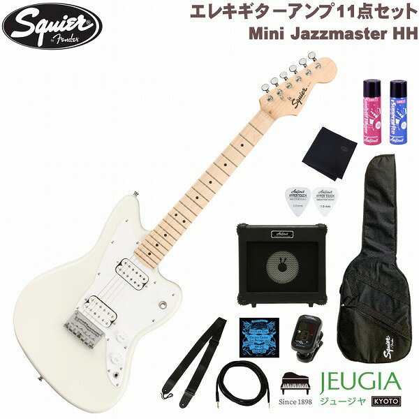 これから始める方にもうれしいコンパクトサイズの『Squier Mini Jazzmaster 』にこれから始める際に必要な小物もセットも付いて数量限定販売中！ セット内容 ■エレキギター本体 ■ソフトケース ■クリップチューナー ■エレキギター用アンプ ■ストラップ ■クロス ■ピックx2枚 ■変え弦 ■楽器用ポリッシュ ■指板潤滑剤 Squier by Fender Mini Jazzmaster HH フェンダーJazzmasterのクラシカルなスタイリングとトーンをコンパクトサイズにした楽器を求めているプレイヤーにとって最適なチョイスです。 薄く軽量なボディとCシェイプネックのコンビネーションは快適な演奏性を実現し、3ウェイスイッチングが可能な2基のSquierハムバッカーは多彩なサウンドメイキングが可能です。ハードテイルブリッジは安定したチューニングを提供します。 Series: Mini Body Material: Poplar Body Finish: Gloss Polyurethane Neck: Maple, “C” Shape Neck Finish: Satin Urethane Fingerboard: Maple, 9.5” (241 mm) Frets: 20, Narrow Tall Position Inlays: Black Dot (Maple) Nut (Material/Width): Synthetic Bone, 1.60” (40.6 mm) Tuning Machines: Die-Cast Sealed Scale Length: 22.75” (578 mm) Bridge: 6-Saddle Hardtail Pickguard: 1-Ply White Pickups: Standard Humbucking (Bridge), Standard Humbucking (Neck) 色違いの『Squier Mini Jazzmaster』もセットにて数量限定販売中！ ◇Mini Jazzmaster Olympic White OWT でお探しの方はコチラ ◇Mini Jazzmaster Daphne Blue DPB でお探しの方はコチラ ◇Mini Jazzmaster Surf Green SFG でお探しの方はコチラ ※商品画像はサンプルです。 ※商品の汚れや状態はお問い合わせ下さい。 ※掲載の商品は店頭や他のECサイトでも並行して販売しております。在庫情報の更新には最大限の努力をしておりますが、ご注文が完了しましても売り切れでご用意できない場合がございます。 その際はご注文をキャンセルさせていただきますので、予めご了承くださいませ。 また、お取り寄せ商品の場合、生産完了などの理由でご用意できない場合がございます。 ※お届け先が北海道や沖縄、その他離島の場合、「送料無料」と表記の商品であっても別途中継料や送料を頂戴いたします。その際は改めてご連絡を差し上げますのでご了承ください。