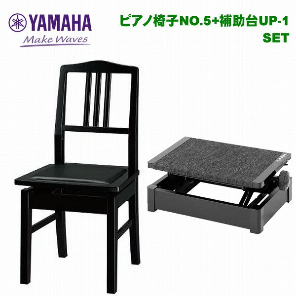 楽天市場】yamaha no.5aの通販 楽天市場】yamaha no.5aの通販