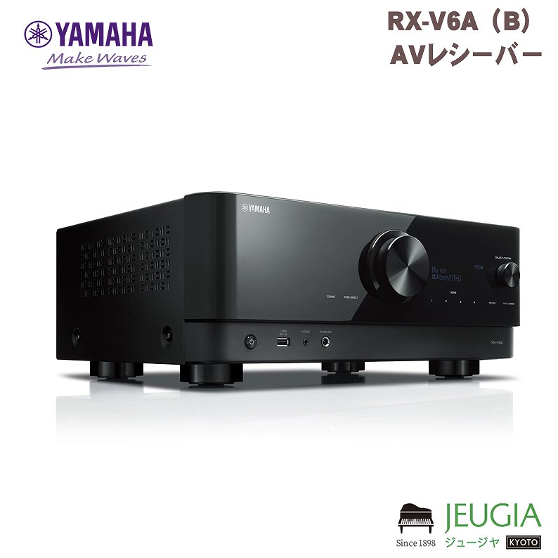 YAMAHA/RX-V6A（B）ヤマハ AVレシーバー ブラック