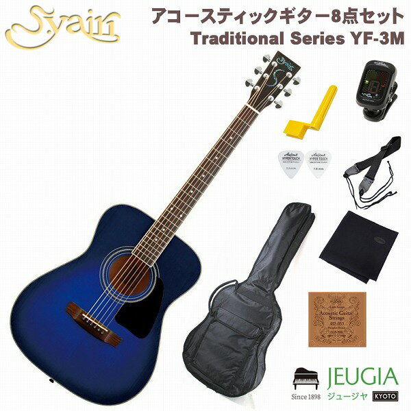 S.yairi Traditional Series YF-3M BB Blue Burst SET ヤイリ アコースティックギター アコギ ブルーバースト 