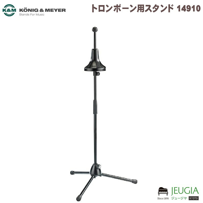 楽天市場】バス トロン ボーン スタンドの通販 楽天市場】バス トロン ボーン スタンドの通販