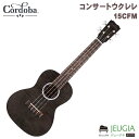 Cordoba/15CFM GRANITE GREY コンサート ウクレレ コルドバ