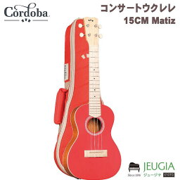 Cordoba/15CM MATIZ CHILI RED コンサート ウクレレ コルドバ