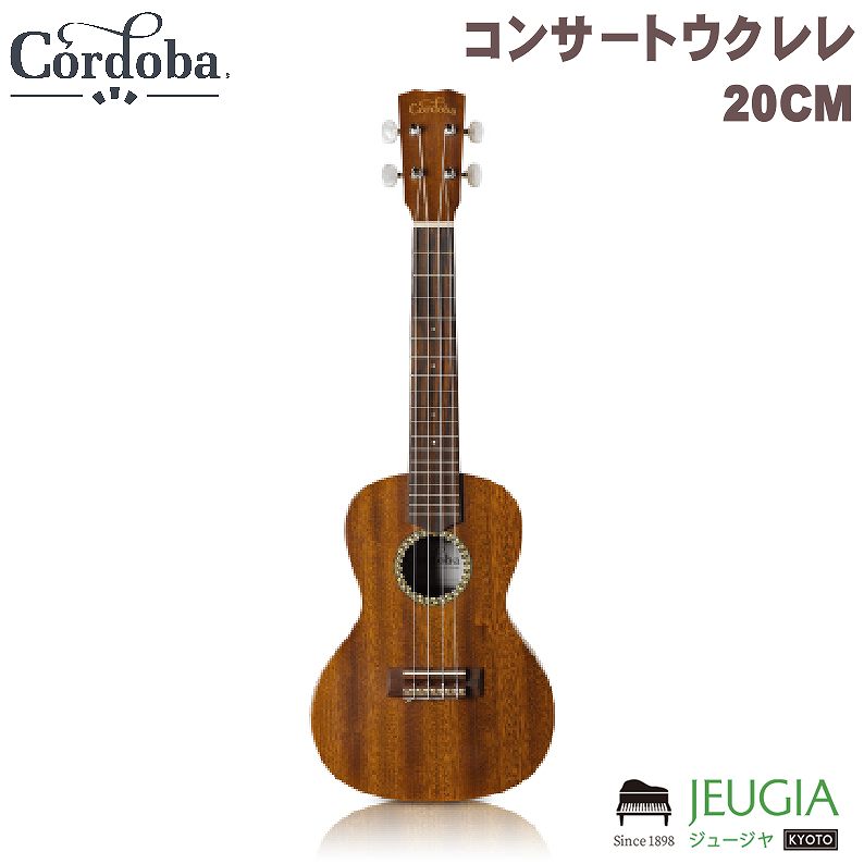 Cordoba/ 20CM 20CMはソリッド・マホガニートップとマホガニーバック＆サイドを採用した、ウクレレらしいサウンドを奏でるコンサートサイズのウクレレです。 ハンドメイドの伝統的な木製のパターンロゼッタとサテン仕上げの美しさが魅力です。 初心者だけでなく、多くの方にきっとご満足いただけるモデルです。 単板トップ ウクレレでは定番の木材であるマホガニーを使用し、ふくよかでウクレレらしいサウンドを奏でます。また単板ならではの音を育てる楽しみも味わえます。 美しい見た目 ハンドメイドの伝統的な木製のパターンロゼッタとサテン仕上げは伝統とハンドメイド特有の暖かさを感じる美しい見た目です。 ギグバッグ付属 しっかりとしたクッションとおしゃれな見た目のバッグが付属します。別途バッグをご用意いただく必要はありません。 サイズコンサートタイプ トップソリッドマホガニー バック＆サイドマホガニー フィンガーボード/ブリッジ複合材 ロゼッタウッド フィニッシュナチュラルサテン コルドバ オリジナル ギグバッグ付属 ※商品画像はサンプルです。 ※商品の汚れや状態はお問い合わせ下さい。 ※掲載の商品は店頭や他のECサイトでも並行して販売しております。在庫情報の更新には最大限の努力をしておりますが、ご注文が完了しましても売り切れでご用意できない場合がございます。 その際はご注文をキャンセルさせていただきますので、予めご了承くださいませ。 また、お取り寄せ商品の場合、生産完了などの理由でご用意できない場合がございます。 ※お届け先が北海道や沖縄、その他離島の場合、「送料無料」と表記の商品であっても別途中継料や送料を頂戴いたします。その際は改めてご連絡を差し上げますのでご了承ください。
