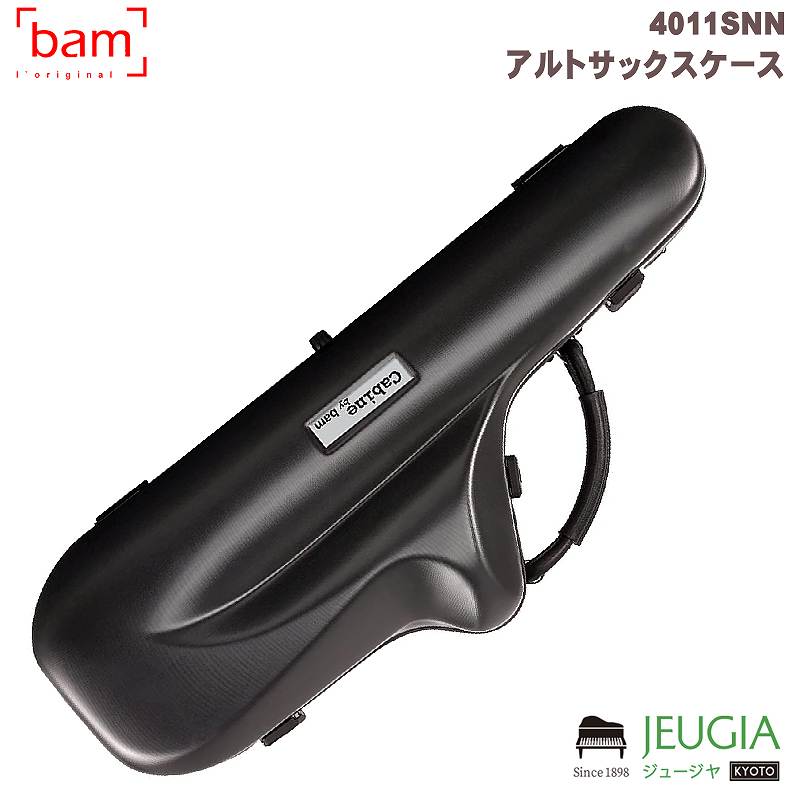 楽天市場】bam アルトサックス ケース キャビンの通販 楽天市場】bam アルトサックス ケース キャビンの通販