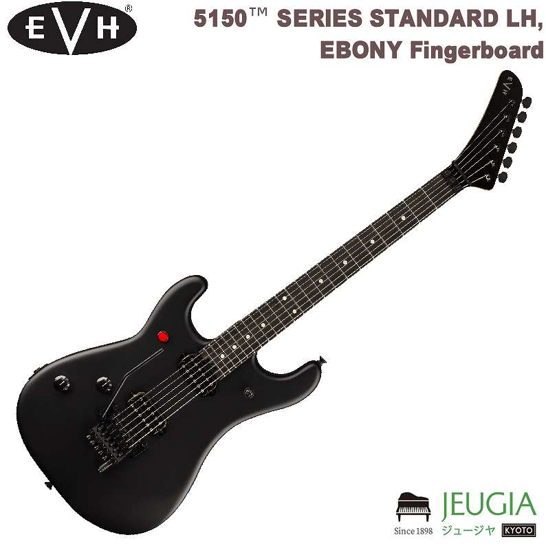 楽天市場】evh / 5150 series standard ebony fingerboard 楽天市場】evh / 5150 series standard ebony fingerboard