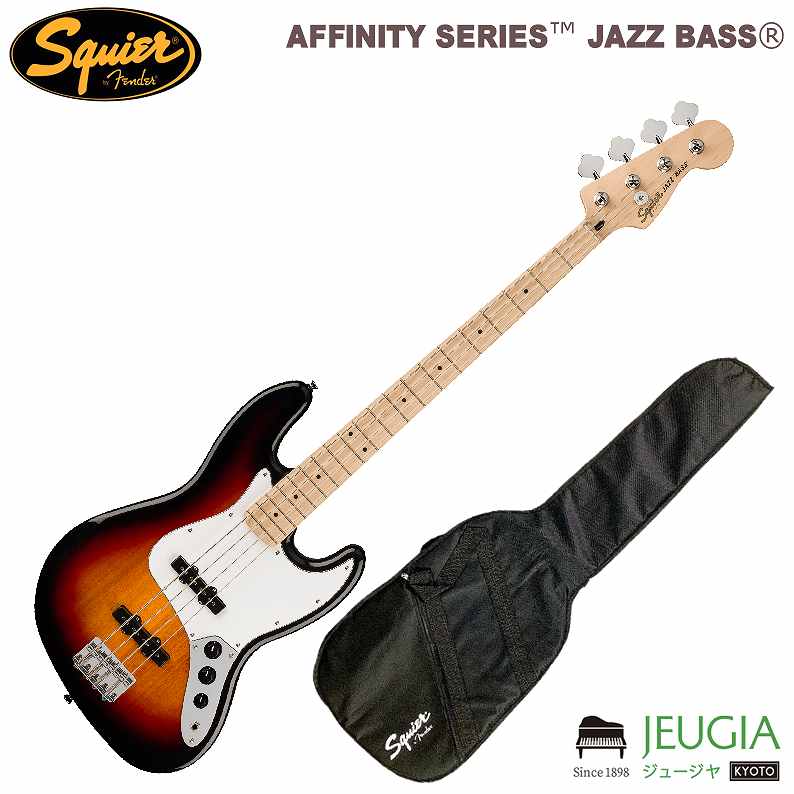 SQUIER / Affinity Series Jazz Bass Squier Affinity Series Jazz Bassは、伝統的なFenderファミリーへの入り口として、伝説的なデザインと典型的なトーンを備えた、意欲的なベーシストのためのベースです。このJazz Bassは、薄くて軽量なボディ、スムーズで正確なチューニングを可能にするヴィンテージスタイルオープンギアチューニングマシンなど、プレイヤーフレンドリーな洗練された機能を備えています。また、Squier Single-Coil Jazz Bassピックアップを2基搭載し、多彩な音色であらゆるステージであらゆるプレイヤーに寄り添うことができるモデルです。 【仕様 / specification】 ●ボディ:Poplar ●ボディフィニッシュ:Gloss Polyurethane ●ネック: Maple ●ネックフィニッシュ:Satin Urethane with Gloss Urethane Headstock Face ●ネックシェイプ:"C" Shape ●スケール:34" (864 mm) ●フィンガーボード: Maple ●フィンガーボードラジアス:9.5" (241 mm) ●フレット数:20 ●フレットサイズ:Medium Jumbo ●ナット:Synthetic Bone ●ナット幅:1.5" (38.1 mm) ●ブリッジ:4-Saddle Standard ●ピックアップ:Ceramic Single-Coil Jazz Bass ●コントロール:Volume 1. (Neck Pickup), Volume 2. (Bridge Pickup), Master Tone ●SWITCHING：None ●ソフトケース付属 ※商品の汚れや状態はお問い合わせ下さい。 ※掲載の商品は店頭や他のECサイトでも並行して販売しております。在庫情報の更新には最大限の努力をしておりますが、ご注文が完了しましても売り切れでご用意できない場合がございます。 その際はご注文をキャンセルさせていただきますので、予めご了承くださいませ。 また、お取り寄せ商品の場合、生産完了などの理由でご用意できない場合がございます。 ※お届け先が北海道や沖縄、その他離島の場合、「送料無料」と表記の商品であっても別途中継料や送料を頂戴いたします。その際は改めてご連絡を差し上げますのでご了承ください。