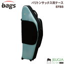 bags EVOLUTION EFBS INNO-BLUE(イノブルー) バリトンサックス ハードケース バッグス