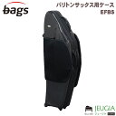 bags EVOLUTION EFBS M-BLK(ブラック) バリトンサックス ハードケース バッグス