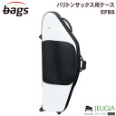 bags EVOLUTION EFBS WHT(ホワイト) バリトンサックス ハードケース バッグス