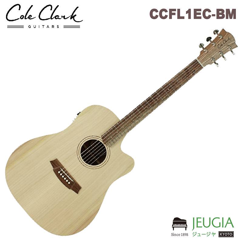 「コール・クラーク（Cole Clark）」は、伝統的な工法と最新の技術の両面から個性的なアコースティックギターを作る、オーストラリア発祥のブランドです。いろいろな製品をリリースしていますが、日本ではまずアコギの代表機種が流通、個性的なルックスと頑丈な構造、そしてエレアコとしての高い性能が支持を集めています。 Cole Clark (コール・クラーク) Guitars/CCFL1EC-BSO 主な仕様 内部に彫刻が施されたトップとバックを備えたオール無垢材のカッタウェイドレッドノート 持続可能な木材のみから作られています コールクラークPG3ピックアップシステム 仕上げ：ニトロセルロース（ナチュラルサテン） ネック: クイーンズランドメイプル 上：A級ブンヤ バックとサイド: A グレードのクイーンズランド・メイプル 象嵌された木材のロゼット。 ブリッジ/指板: シーオーク インレイ: ドット マシンヘッド: グローバー ナット/サドル: Graph Tech Tusq 弦: リン青銅 12-53 ナット幅: 44mm/1.73インチ 半径: 12インチ スケールの長さ: 25.5インチ ※商品画像はサンプルです ※店頭や他のECサイトでも並行して販売しておりますので在庫情報の更新には最大限の努力をしておりますが、ご注文が完了しましても売り切れでご用意できない場合がございます。 その際はご注文をキャンセルさせていただきますので、予めご了承くださいませ。 ※商品の汚れや状態はお問い合わせ下さい。 ※お届け先が北海道や沖縄、その他離島の場合、「送料無料」と表記の商品であっても別途中継料や送料を頂戴いたします。その際は改めてご連絡を差し上げますのでご了承ください。