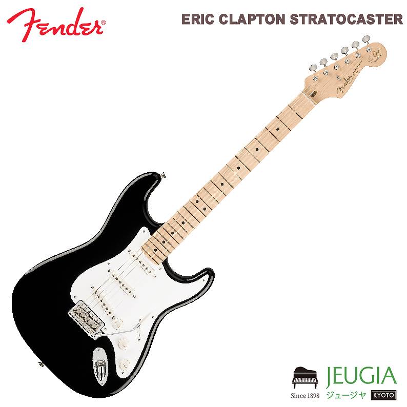 FENDER/ERIC CLAPTON STRATOCASTER BLACKIE ブラッキー フェンダー エレキギター