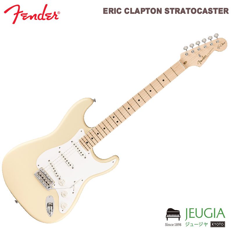 Eric Clapton Stratocasterは、その多彩なサウンドで"スローハンド"ファンを虜にします。アルダーボディに、3基のVintage Noiselessピックアップを搭載。25dbアクティヴミッドブースト回路によって、このモデル特有のサウンドを演出します。本人の仕様に基づき、特別なVシェイプのネックに、ブロックされたトレモロユニットを採用しています。 FENDER/ERIC CLAPTON STRATOCASTER Body Material: Alder Body Finish: Gloss Urethane Neck Material: Maple Neck Shape: Soft "V" Scale Length: 25.5" (648 mm) Fingerboard Radius: 9.5" (241 mm) Number of Frets: 22 Fret: Vintage-Style Neck Finish: Satin Urethane Fingerboard: Maple Position Inlays: Black Dot Bridge Pickup: Vintage Noiseless Single-Coil Strat Middle Pickup: Vintage Noiseless Single-Coil Strat Neck Pickup: Vintage Noiseless Single-Coil Strat Controls: Master Volume, Tone 1. Master TBX Tone Control, Tone 2. Master Active Mid Boost (0-25dB). Mid boost kit Pickup Switching: 5-Position Blade: Position 1. Bridge Pickup, Position 2. Bridge and Middle Pickup, Position 3. Middle Pickup, Position 4. Middle and Neck Pickup, Position 5. Neck Pickup Bridge: 6-Saddle American Vintage Synchronized Tremolo Tuning Machines: 6-in-Line American Vintage Pickguard: 1-Ply White Weight: 3.77kg 付属品：専用ハードケース、アームバー、保証書 ※商品の汚れや状態はお問い合わせ下さい。 ※掲載の商品は店頭や他のECサイトでも並行して販売しております。在庫情報の更新には最大限の努力をしておりますが、ご注文が完了しましても売り切れでご用意できない場合がございます。 その際はご注文をキャンセルさせていただきますので、予めご了承くださいませ。 また、お取り寄せ商品の場合、生産完了などの理由でご用意できない場合がございます。 ※お届け先が北海道や沖縄、その他離島の場合、「送料無料」と表記の商品であっても別途中継料や送料を頂戴いたします。その際は改めてご連絡を差し上げますのでご了承ください。