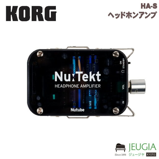 KORG / Nu:tekt HA-S ヘッドホンアンプ KORG / Nu:tekt HA-S ヘッドホンアンプ