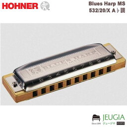 HOHNER ( ホーナー )/ Blues Harp MS 532/20/X A♭調 ブルースハープ ホーナー