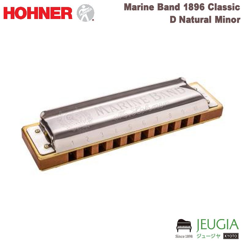 HOHNER ( ۡʡ )/ Marine Band 1896 Classic D Natural Minor 10ۡϡ˥