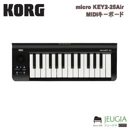 KORG / micro KEY2-25Air MIDIキーボード