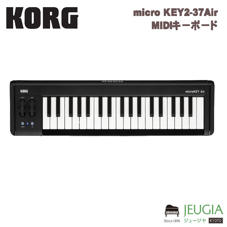 KORG micro KEY2-37Air MIDIキーボード