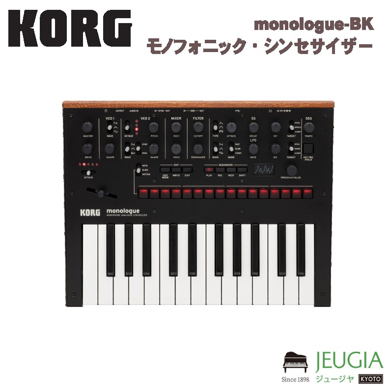 KORG / monologue-BK モノフォニック・アナログ・シンセサイザー