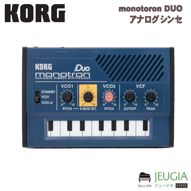 KORG / monotron DUO アナログシンセサイザー