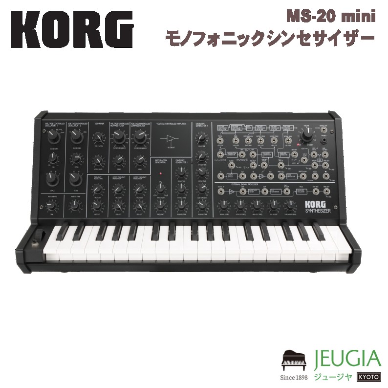 KORG / MS-20 mini モノフォニックシンセサイザー