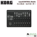 KORG / nanoKONTROL-Studio tBWJERg[[