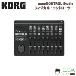 KORG / nanoKONTROL-Studio フィジカル・コントローラー