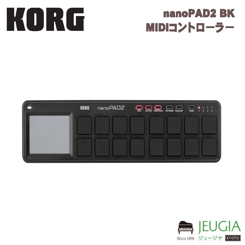 KORG / nanoPAD2 BK MIDIコントローラー
