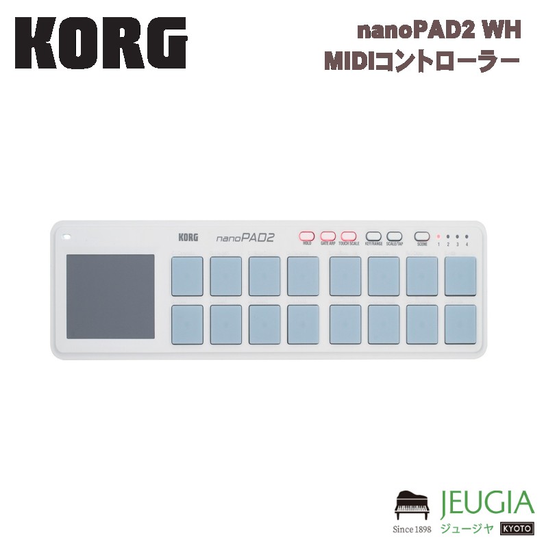 KORG / nanoPAD2 WH MIDIコントローラー