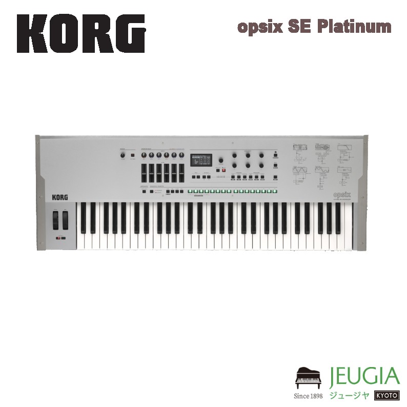 KORG / opsix SE Platinum シンセサイザー