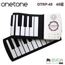 Onetone OTRP-49 49鍵 ワントーン ロールピアノ (ロールアップピアノ) 49鍵盤 スピーカー内蔵 充電池駆動 トランスポーズ機能搭載
