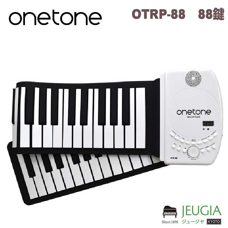 Onetone OTRP-88　88鍵 ワントーン ロールピアノ (ロールアップピアノ) スピーカー内蔵 充電池駆動 トランスポーズ機能搭載