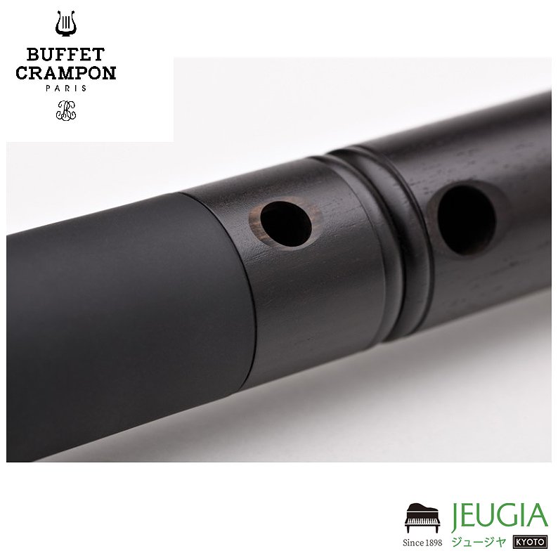 Buffet Crampon BC2041-2-0 ポケットクラリネット プロディージュ ビュッフェ クランポン 2