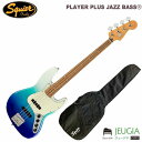 SQUIER / PLAYER PLUS JAZZ BASS Player Plus Noiseless Jazz Bassピックアップを搭載したPlayer Plus Jazz Bassは、フェンダーのベースサウンドの特徴である、卓越した明瞭度と唸るようなトーンを提供します。 アクティブ3バンドEQにより繊細なサウンドデザインができ、アクティブ／パッシブの切り替えが究極のフレキシビイリティを実現します。 サテンフィニッシュのModern "C "シェイプネックは滑らかでスピーディーなプレイに適しています。質量を高めた堅牢な構造のHiMassブリッジにより豊かなサスティンとレゾナンス、そして完璧なイントネーションが得られます。 フェンダーの伝統的なスタイル、先進的なパフォーマンス、そして魅力的な新しいフィニッシュを備えたPlayer Plus Jazz Bassは、あなたのクリエイティビティを刺激し、ワンランク上のプレイをサポートします。 -SPECIFICATIONS- Series: Player Plus Body Material: Alder Body Finish: Gloss Polyester Neck: Maple, Modern “C” Neck Finish: Satin Urethane Fingerboard: Maple or Pau Ferro, 12” (305 mm) Frets: 20, Medium Jumbo Position Inlays: Black Pearloid Dot (Maple), White Pearloid Dot (Pau Ferro) Nut (Material/Width): Synthetic Bone, 1.5” (38.1 mm) Tuning Machines: Standard Open-Gear Scale Length: 34” (86.36 cm) Bridge: Fender HiMass? with Chrome-Plated Zinc Saddles Pickguard: 3-Ply Mint Green (300, 330), 4-Ply Tortoiseshell (323, 370) Pickups: Player Plus Noiseless? Jazz Bass (Bridge), Player Plus Noiseless? Jazz Bass (Middle),(Neck) Pickup Switching: Pan Pot Controls: Master Volume, Pan Pot (Pickup Selector), Treble Boost/Cut, Midrange Boost/Cut, Bass Boost/Cut, Active/Passive Mini Toggle Control Knobs: Vintage Style Black Plastic Jazz Bass Hardware Finish: Nickel/Chrome Strings: Fender USA 7250M Nickel Plated Steel (.045-.105 Gauges), PN 0737250406 Case/Gig Bag: Included: Deluxe Gig Bag ソフトケース付属 ※商品の汚れや状態はお問い合わせ下さい。 ※掲載の商品は店頭や他のECサイトでも並行して販売しております。在庫情報の更新には最大限の努力をしておりますが、ご注文が完了しましても売り切れでご用意できない場合がございます。 その際はご注文をキャンセルさせていただきますので、予めご了承くださいませ。 また、お取り寄せ商品の場合、生産完了などの理由でご用意できない場合がございます。 ※お届け先が北海道や沖縄、その他離島の場合、「送料無料」と表記の商品であっても別途中継料や送料を頂戴いたします。その際は改めてご連絡を差し上げますのでご了承ください。