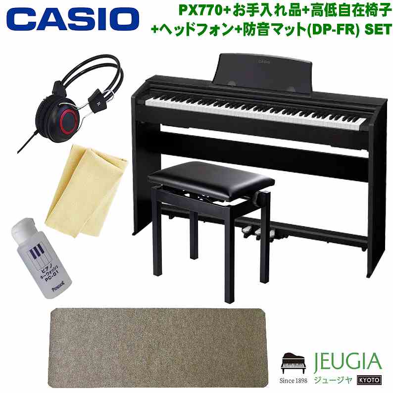 【防音マットセット】CASIO Privia PX-770BK+DP-FR SET ブラック カシオ デジタルピアノ 電子ピアノ プリヴィア オススメ セット 初心者 防音マット