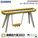 CASIO / PX-S7000HM ハーモニアスマスタード 電子ピアノ カシオ 88鍵盤