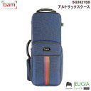 BAM SG3021SB Navy アルトサックスケース サンジェルマン トレッキング バム