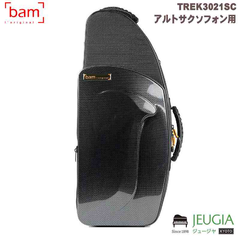 BAM TREK3021SC Black Carbon アルトサックスケース ニュートレッキングスタイル バム