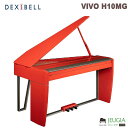 DEXIBELL VIVO H10 MG DRP 電子ピアノ 88鍵盤 艶あり赤 デキシーベル レッドポリッシュ