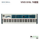 DEXIBELL VIVO S10L 76鍵盤 ステージピアノ デキシーベル