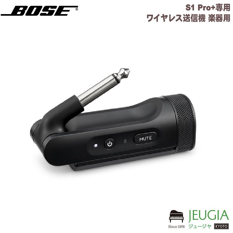 [S1 Pro+p]BOSE ( {[Y ) / WL INS TRANSMITTER S1 Pro+ pCXM@ yp