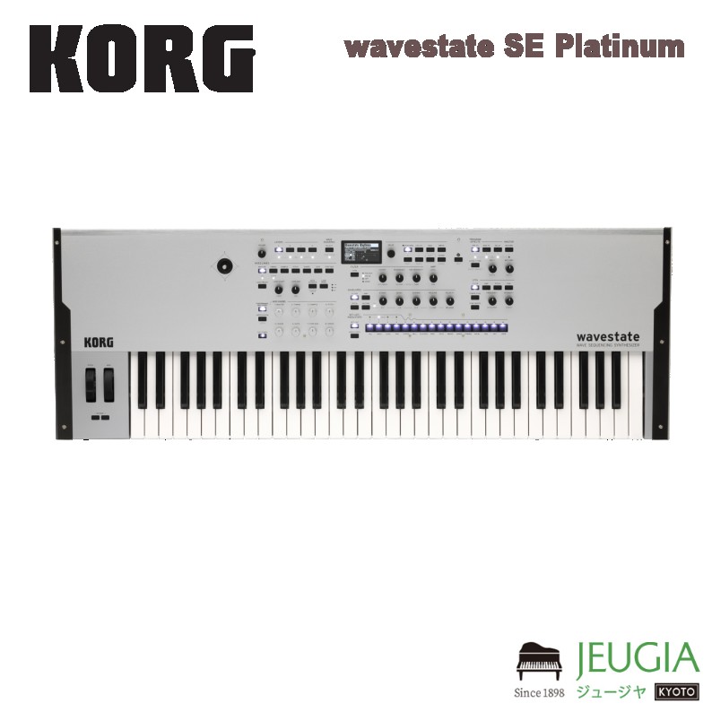 KORG / wavestate SE Platinum シンセサイザー