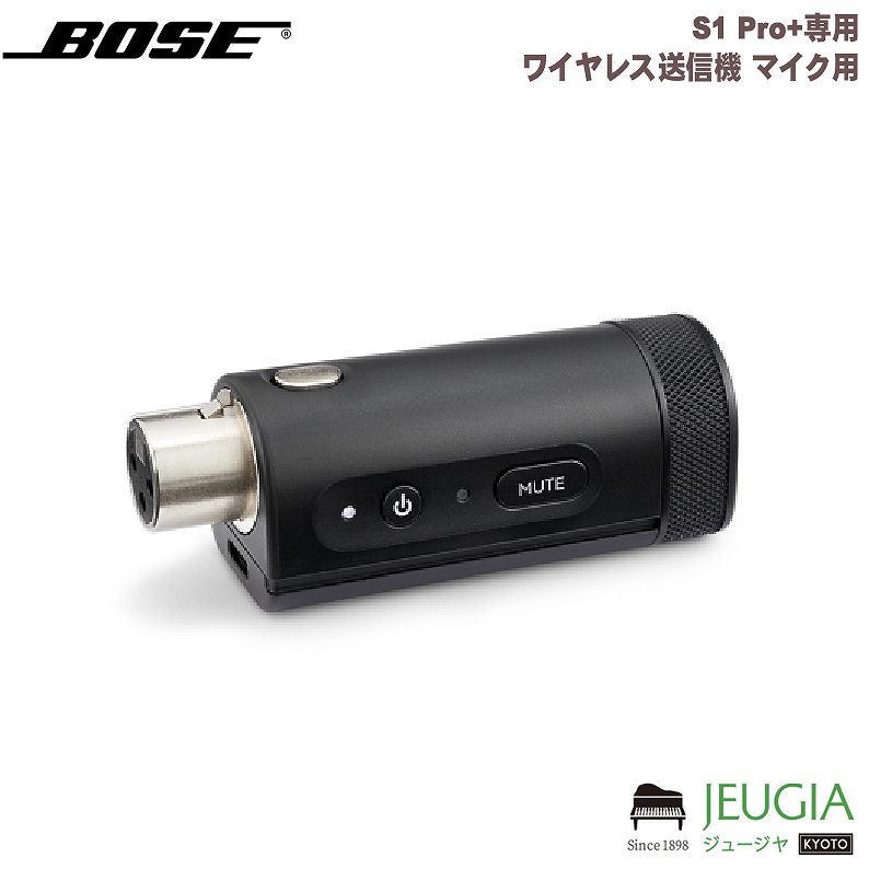 [S1 Pro+p]BOSE ( {[Y ) / Bose S1 Pro+ Wireless Mic/Line Transmitter XLR S1 Pro+pCXM@ }CNp