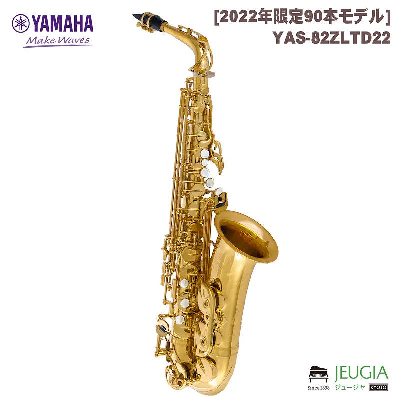 楽天市場】yamaha ヤマハ アルトサックス yas-280(ユーザーの 楽天市場】yamaha ヤマハ アルトサックス yas-280(ユーザーの