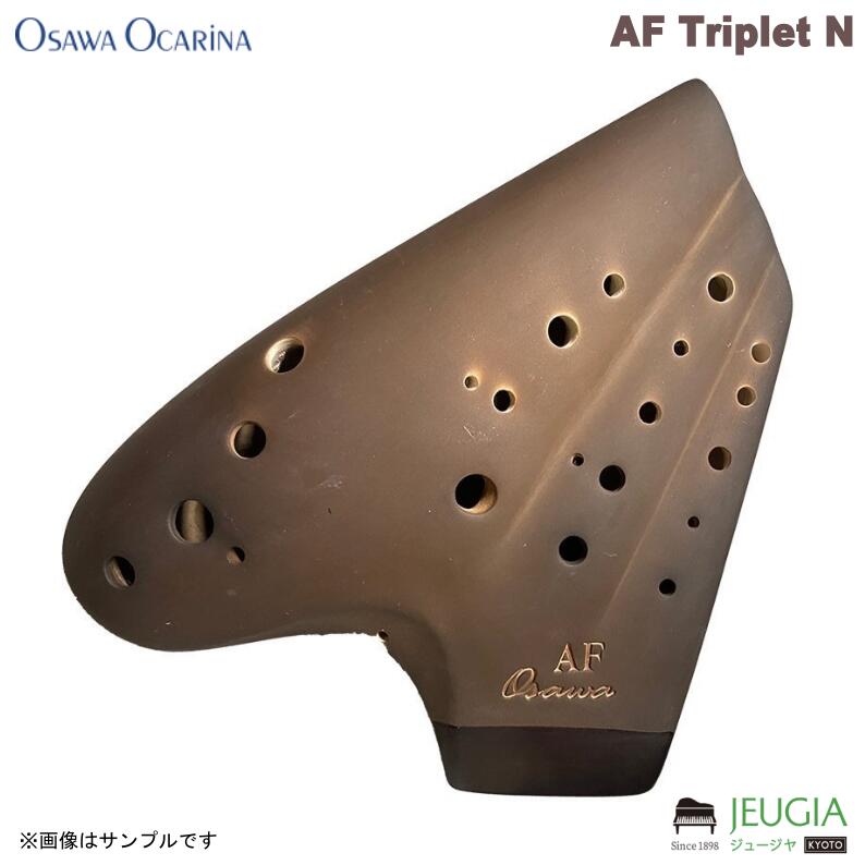 OSAWA アルトFトリプレット ナチュラル仕上(AF Triplet N) アルト、F調、トリプレット、 ナチュラル仕上（吹き口部のみ漆仕上） 3オクターヴ近くの音域を持つトリプル・オカリナ（3連）です。 素朴で広がりのある音色を持つ「ナチュラル仕上」 ◎大和民族の心に響く音をイメージ 素焼きの自然な風合いをそのまま生かした「ナチュラル仕上」は、オカリナ本来が持つ素朴な響きを最大限に生かした広がりのある音色を特徴とし、日本人の心の奥深くに潜む民族的なサウンドをお楽しみいただくことができるよう、設定されています。 *付属品：専用セミハードケース、運指表兼取扱説明書、クロス、掃除棒、ご愛用者カード ※商品の汚れや状態はお問い合わせ下さい。 ※掲載の商品は店頭や他のECサイトでも並行して販売しております。在庫情報の更新には最大限の努力をしておりますが、ご注文が完了しましても売り切れでご用意できない場合がございます。 その際はご注文をキャンセルさせていただきますので、予めご了承くださいませ。 また、お取り寄せ商品の場合、生産完了などの理由でご用意できない場合がございます。 ※お届け先が北海道や沖縄、その他離島の場合、「送料無料」と表記の商品であっても別途中継料や送料を頂戴いたします。その際は改めてご連絡を差し上げますのでご了承ください。　