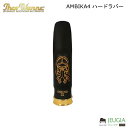 Theo Wanne ( セオワニ )/AMBIKA4 テナーサックスマウスピース ハードラバー
