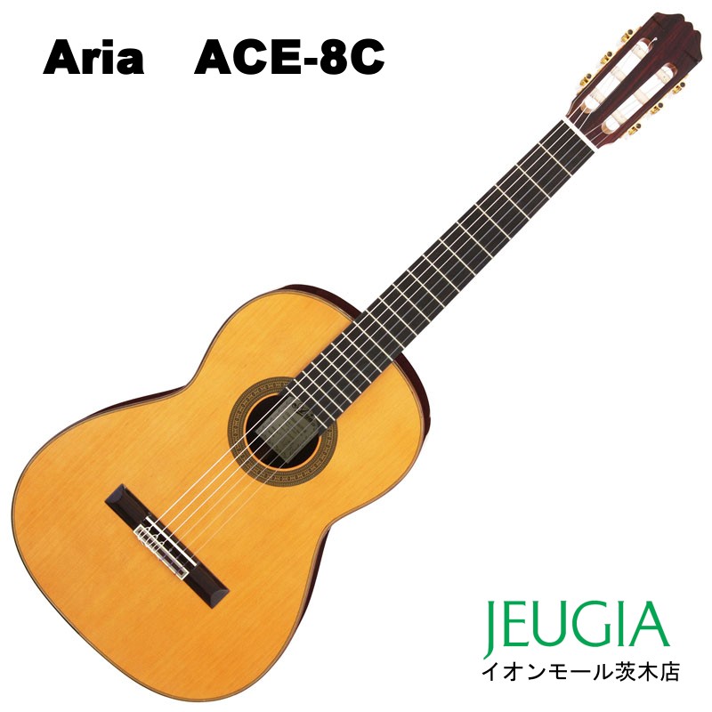 ARIA クラシックギター【Concert】 ACE-8C